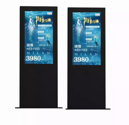 32 Inch Outdoor LCD Kiosk Floor Standing Touch Screen Kiosk 2500 Nits